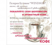 Работа 2114935
