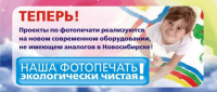 Работа 2114929