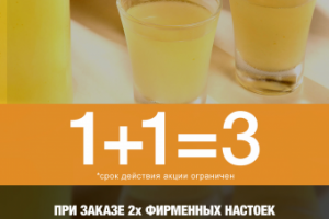 Работа 3207098