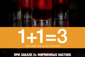 Работа 3207097