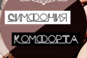 Работа 3207095