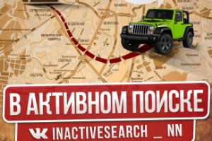 Работа 3207094