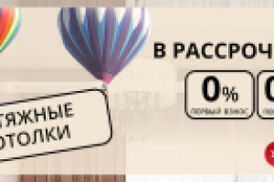 Работа 3207078