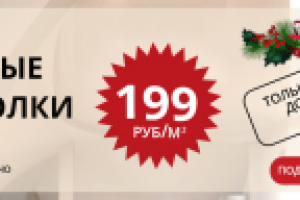 Работа 3207077