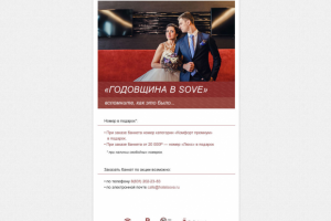 Работа 3207138