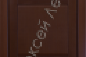 Темная дверь