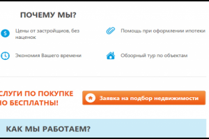 Скрипт E-mail общения с клиентом