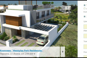 Скрипт для отработки текущей акции