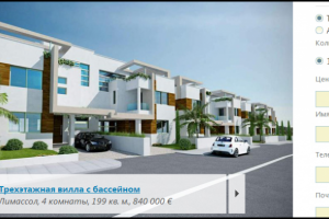 Скрипт продажи текущим клиентам