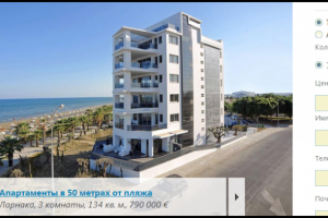 Скрипт входящего звонка