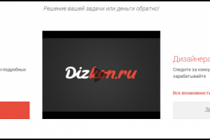 Доработка скрипта холодного звонка