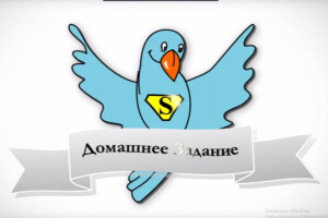 перебивка к фильму