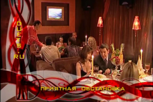 Реклама ресторана караоке