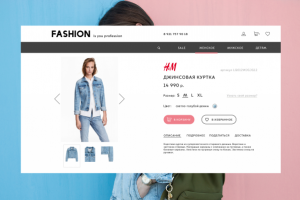 Интернет магазин одежды известных брендов