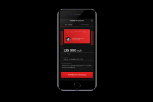 Мобильный банк