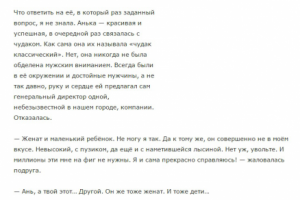 для портала creu