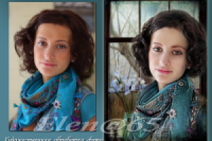 Художественная обработка фото.