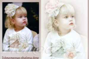 Художественная обработка фото.