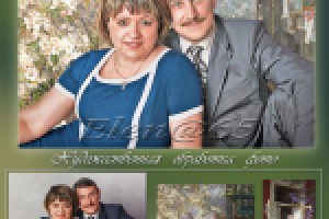 Художественная обработка фото.