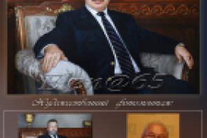 Художественный фотомонтаж.