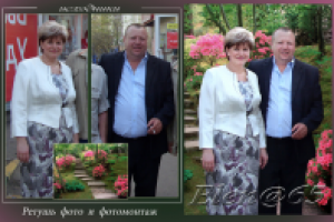 Ретушь фото и фотомонтаж.