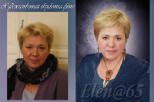 Художественная обработка фото.