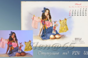 Обработка фото в стиле  PIN UP.