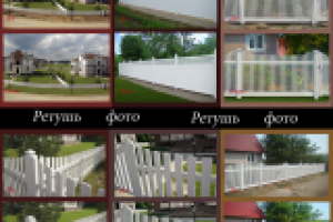 Ретушь фото.