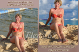 Обработка фото.