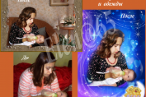 Обработка фото.