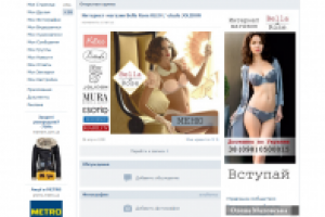 Оформление группы Женского белья. Аватарка+баннер. Вконтакте