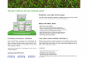 Сайт удобрений EFG. Главная