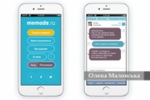 Портал "Персональный помощник". Дизайн главной, мобильная версия