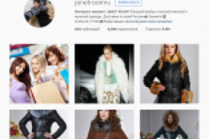 Администрирование + развитие. Инстаграм. Больше 6000 живых подп.