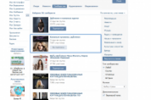 ТОП2 поиска Вк, "Кожаные дубленки". Привл. 7500 живых чел.