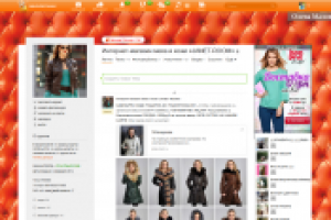 Женская одежда, Одноклассники. Адм.+привл. 7000 живых ч.