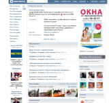 Пластиковые окна, Вконтакте
