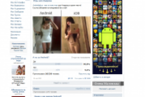 Администрирование и развитие группы Игр для Андроид. 19 000 уч.