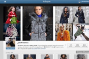 Инстаграм. Администрирование аккаунта женской одежды