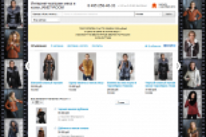 Дизайн женской одежды на Avito