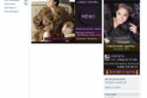 Дизайн Женской одежды Вконтакте. Аватарка+баннер, 1 вариант