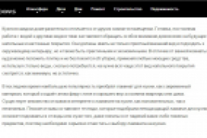 Большая статья под запрос о ламинате.