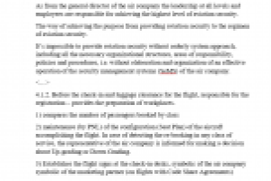 Перевод технического текста с русского на английский язык