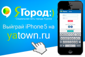 Ягород / Yatown.ru - [Баннер 800x552]