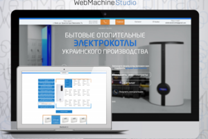 Landing Page По продаже товара