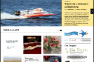 Блог фотографа