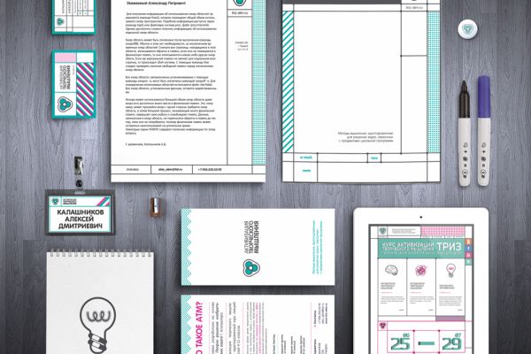 Работа 1748671