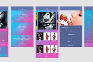 приложение для магазина интим товаров