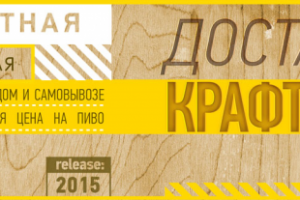 акция изи паб