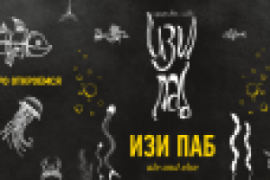 банер 2х20 метров